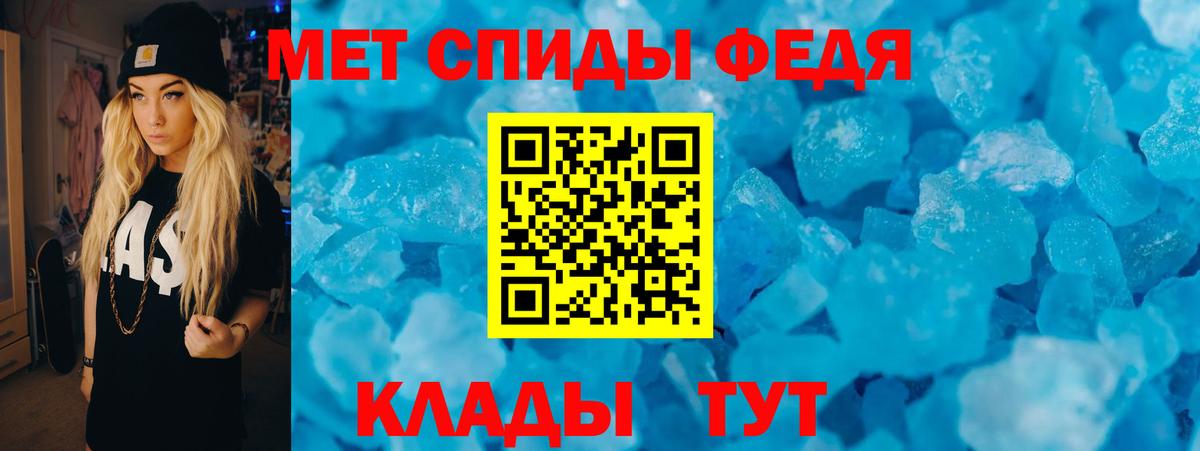 Конаково  АМФ  Вход с VPN  АМФЕТАМИН 98% 