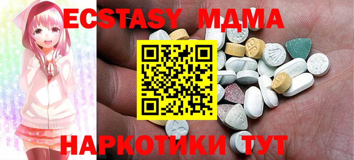 Конаково  ЭКСТАЗИ бентли  Экстази  ЭКСТАЗИ ешки  Вход с VPN 
