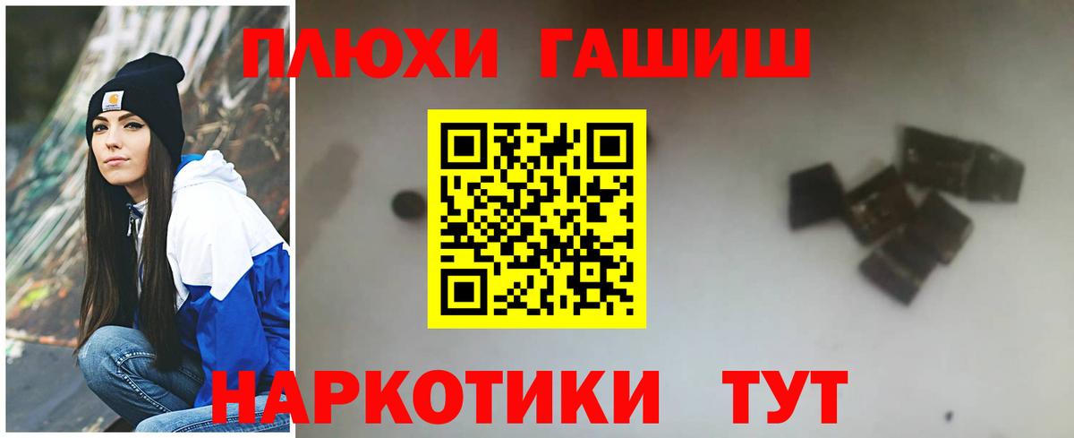 ГАШ Конаково