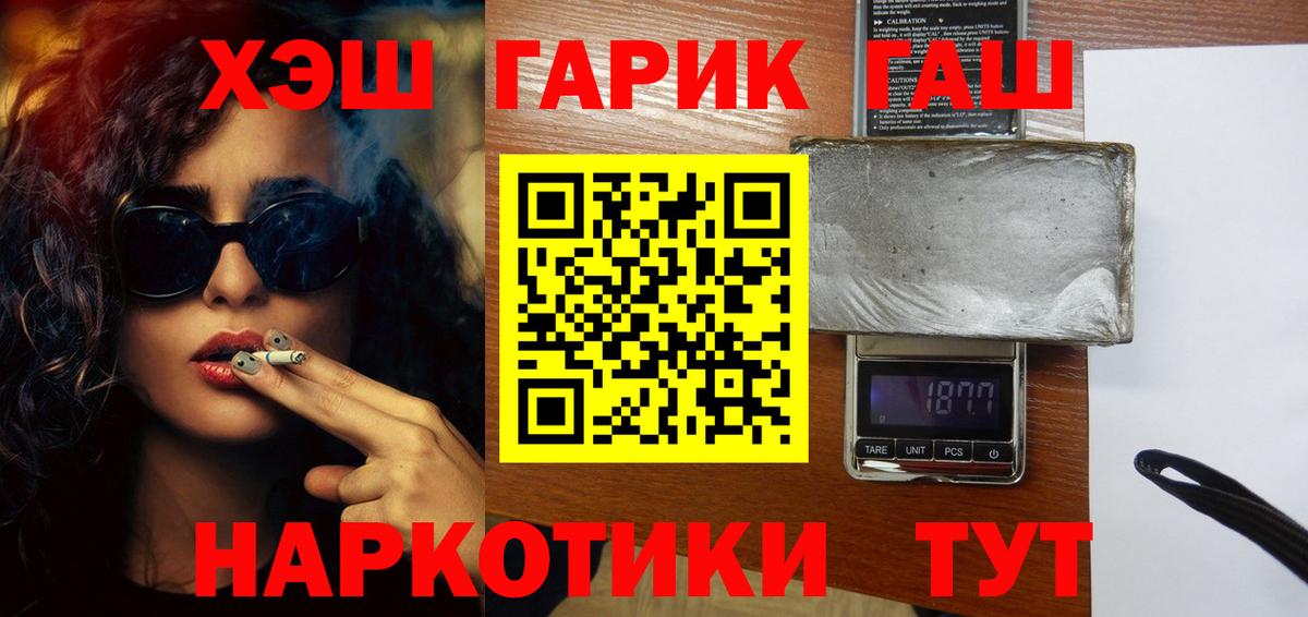 Гашиш AMNESIA HAZE Конаково