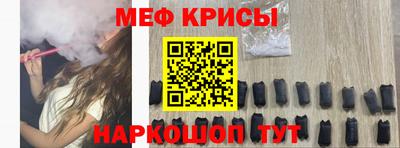 герыч Будённовск