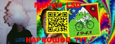2c-b Усть-Джегута