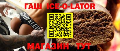 герыч Будённовск