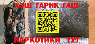 герыч Будённовск