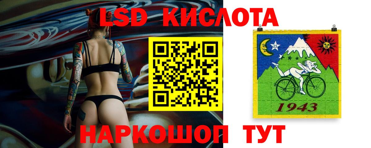LSD-25 экстази ecstasy  ЛСД экстази  Вход с VPN  Конаково  Лсд 25 экстази ecstasy 
