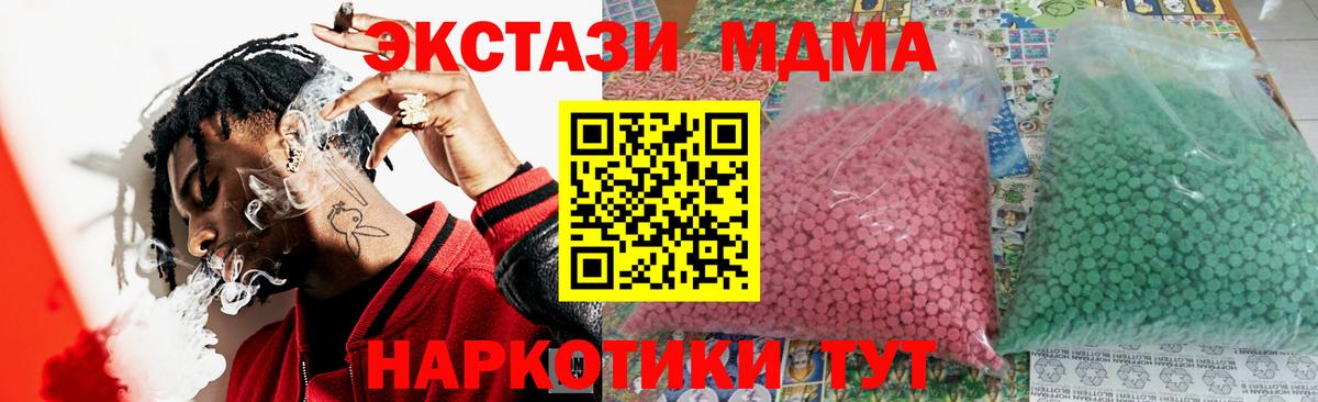 COCAIN  ГАШИШ  ГАШИШ  Бошки Шишки  Вход с VPN  Конаково  МДМА  Меф  Мефедрон  