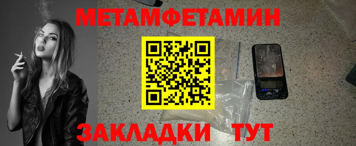 Конаково  Метамфетамин  Вход с VPN  МЕТАМФЕТАМИН витя  МЕТАМФЕТАМИН витя 