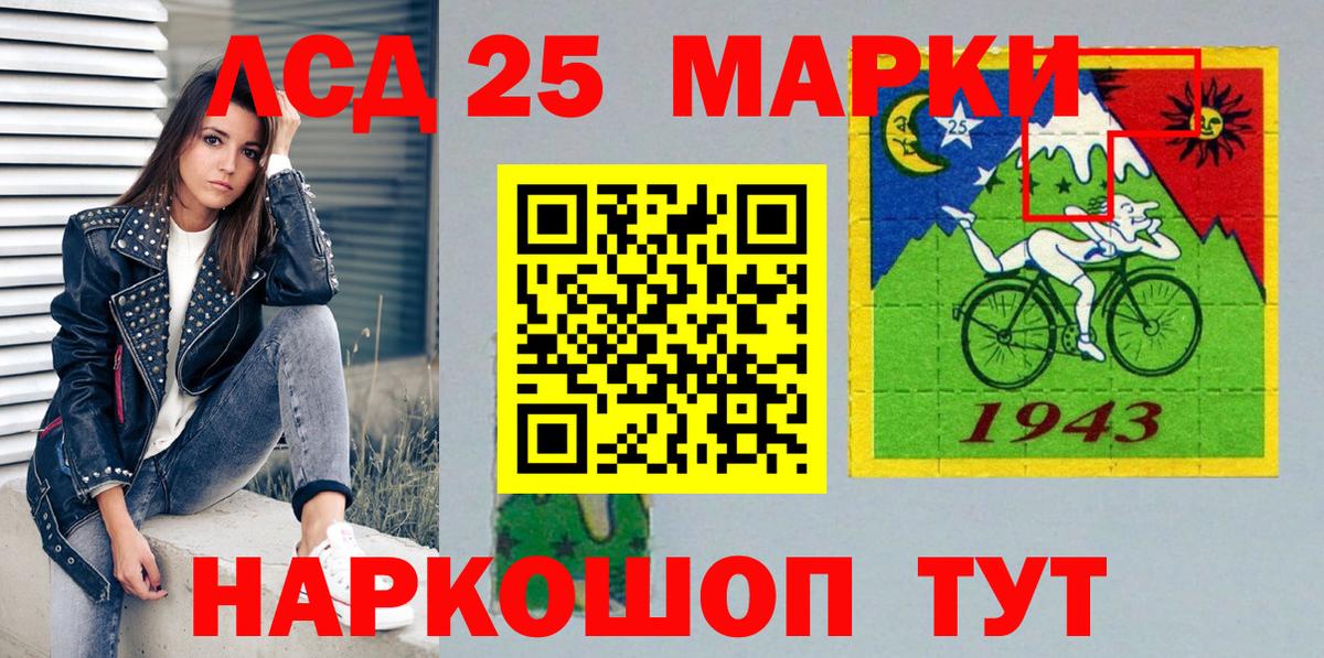 Конаково  Наркотические марки  Вход с VPN  Марки NBOMe 1,5мг 