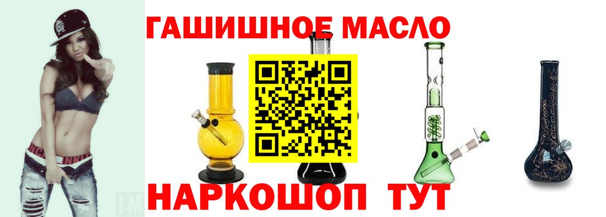 Конаково  Дистиллят ТГК вейп  Вход с VPN 
