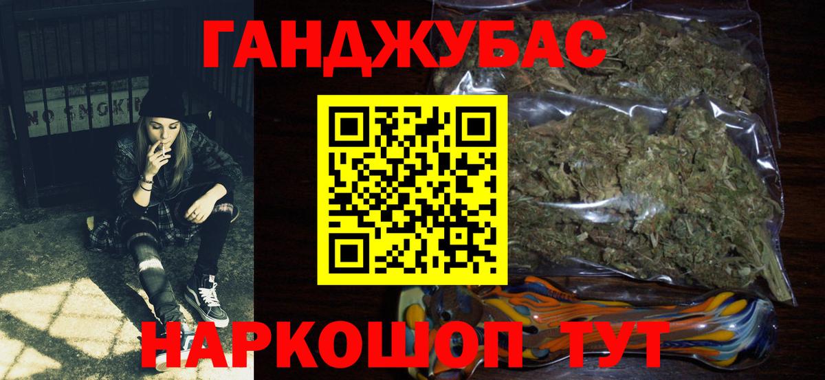 Конопля тримм  Марихуана SATIVA & INDICA  Бошки Шишки план  Конаково  Вход с VPN  Шишки марихуана LSD WEED 